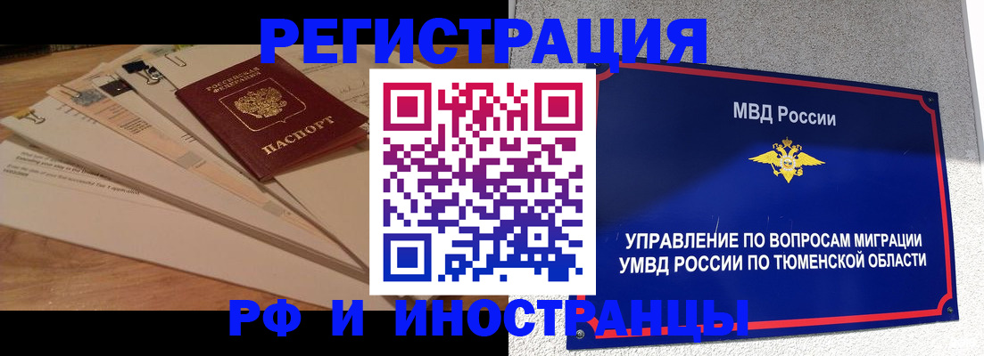 форма 3 в Бакале